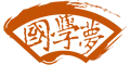 国学梦 标志